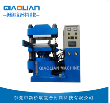 香蕉视频污污版热压机